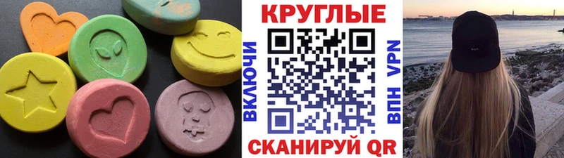 где купить наркоту  Подпорожье  Ecstasy mix 