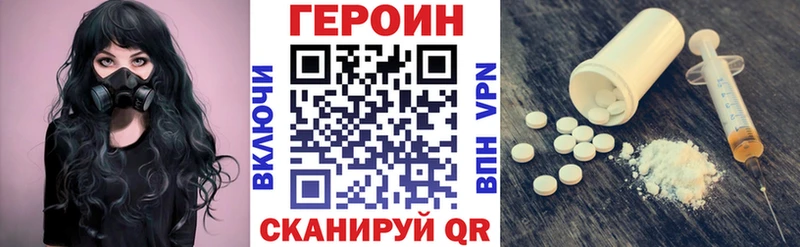 Героин гречка  Подпорожье 