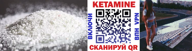 MEGA ССЫЛКА  Подпорожье  Кетамин VHQ 