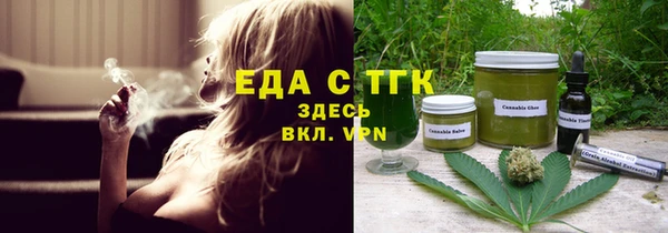 кокаин перу Абаза