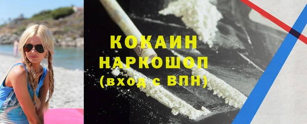 кокаин перу Абаза