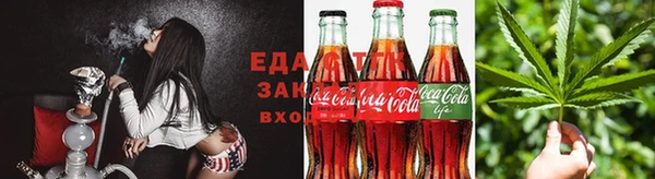 кокаин перу Абаза