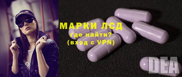мескалин Алексеевка