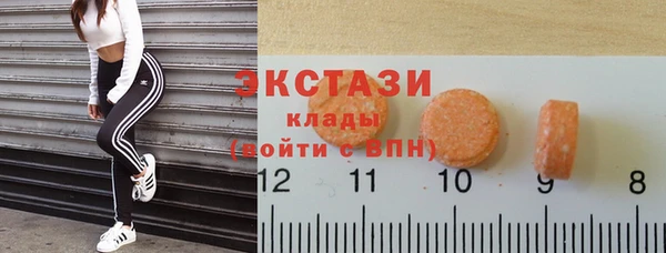 ПСИЛОЦИБИНОВЫЕ ГРИБЫ Абинск