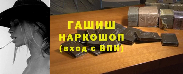 мескалин Алексеевка