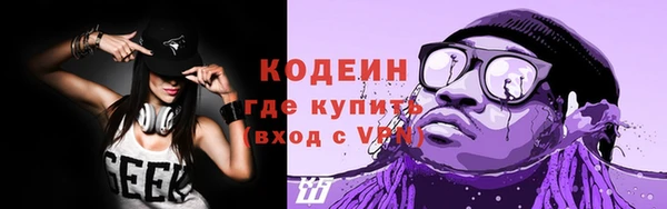 ПСИЛОЦИБИНОВЫЕ ГРИБЫ Абинск
