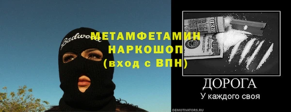 кокаин перу Абаза