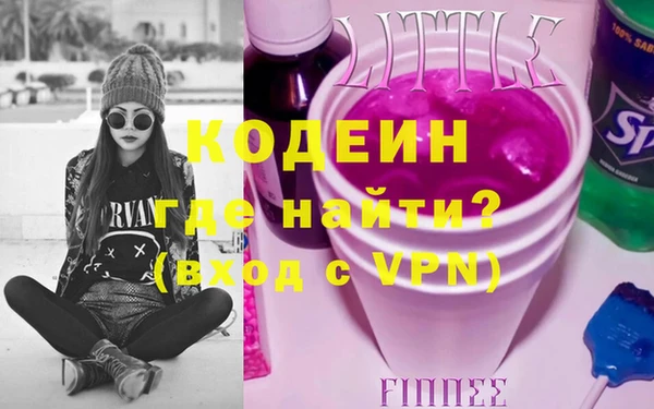 ПСИЛОЦИБИНОВЫЕ ГРИБЫ Абинск