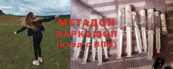 кокаин перу Абаза