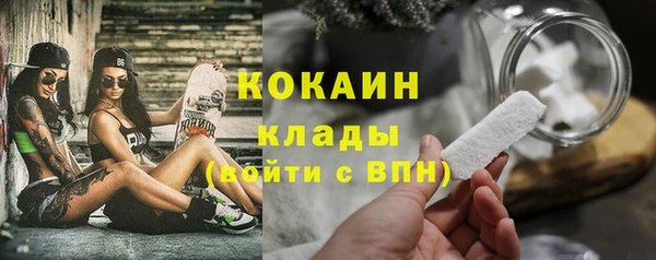 кокаин перу Абаза
