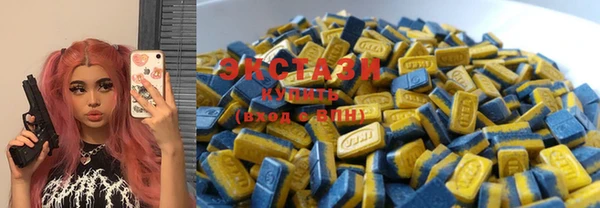 ПСИЛОЦИБИНОВЫЕ ГРИБЫ Абинск
