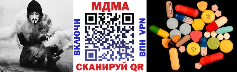гидра маркетплейс  Подпорожье  МДМА молли  как найти закладки 
