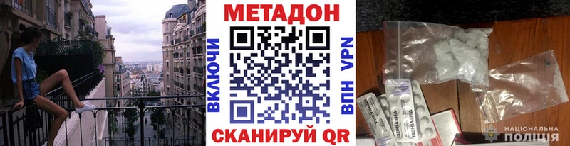 мега ТОР  darknet состав  Метадон VHQ  Подпорожье 