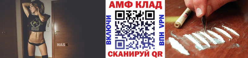 где купить   Подпорожье  МЕТАМФЕТАМИН Methamphetamine 