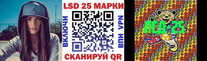 Наркотические марки 1,5мг  Подпорожье 