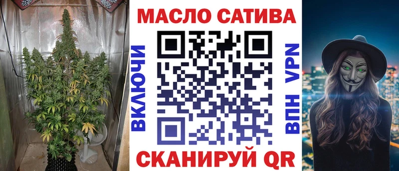 ТГК THC oil  Подпорожье 