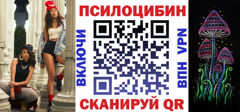 OMG ссылка  купить   Подпорожье  Галлюциногенные грибы мухоморы 